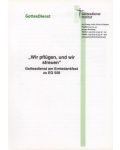 gdi/0814_web.jpg