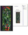 "Ein Traum!" Schulgodienst Weihnachten (2008). zur Karte "Wurzel Jesse" (M. Chagall)