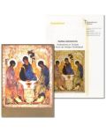 Trinitatis (2009) zur Karte "Ikone der Heiligen Dreifaltigkeit" (Rublev)