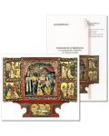 Weihnachten (2009) zum Flügelaltar