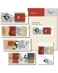 Adventsandachten 2016 zu vier Adventskarten mit Kalligraphien von R. Wild
